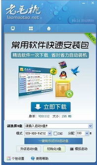 精选软件清单 让您的电脑更高效、更舒心